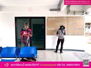 วางบล็อกตัวอักษร กระดาษ