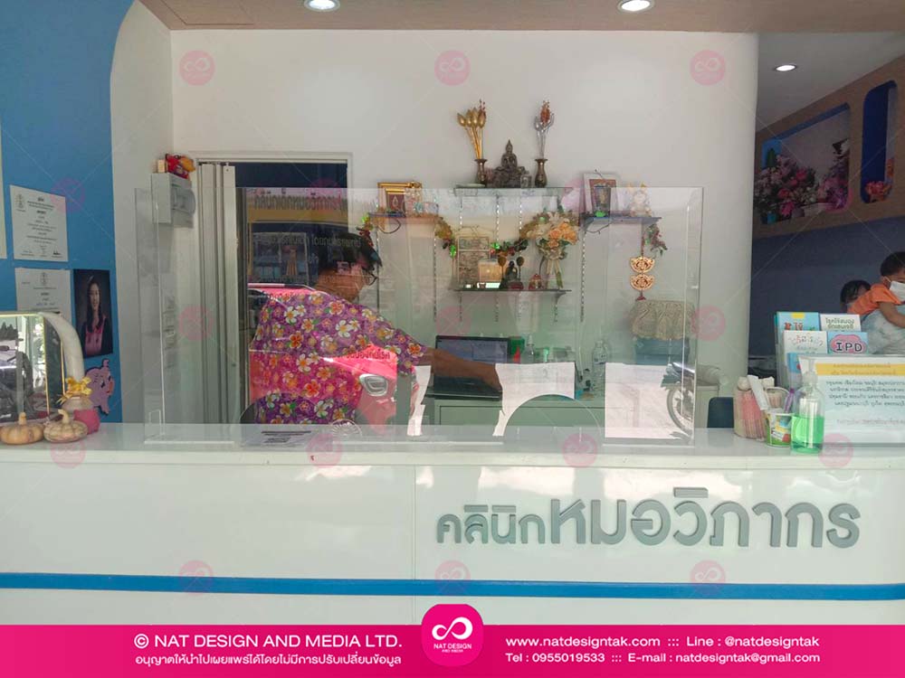 ฉากกั้นอะคริลิค V8AL Fold