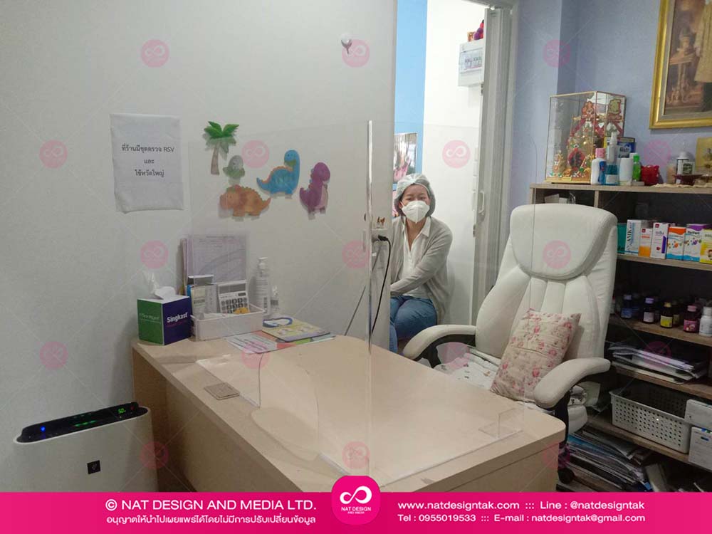 ที่ป้องกันโรคโควิด