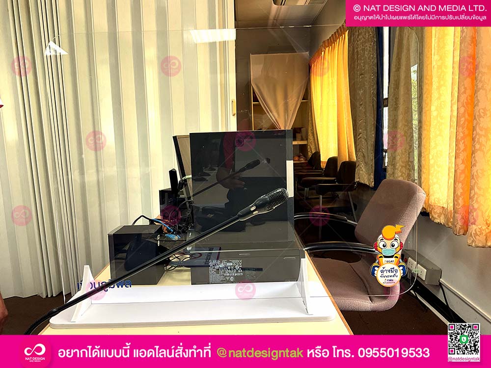 ฉากกั้น V9 พิมพ์ยูวี