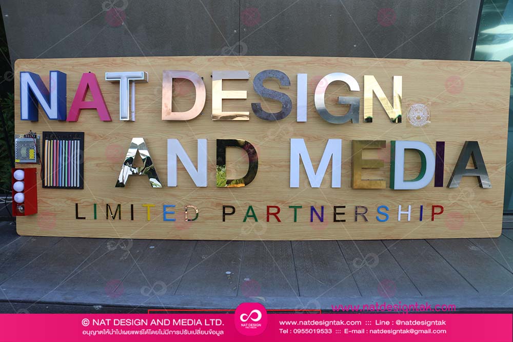 ป้ายร้าน Nat Design And Media