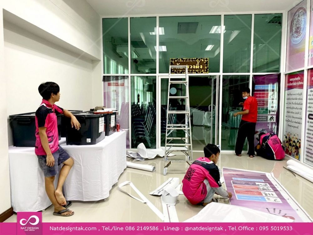 การติดตั้งสติ๊กเกอร์ซีทรู