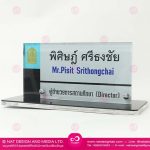 Acrylic Table Nameplate