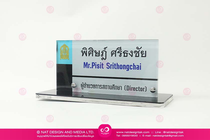 Acrylic Table Nameplate