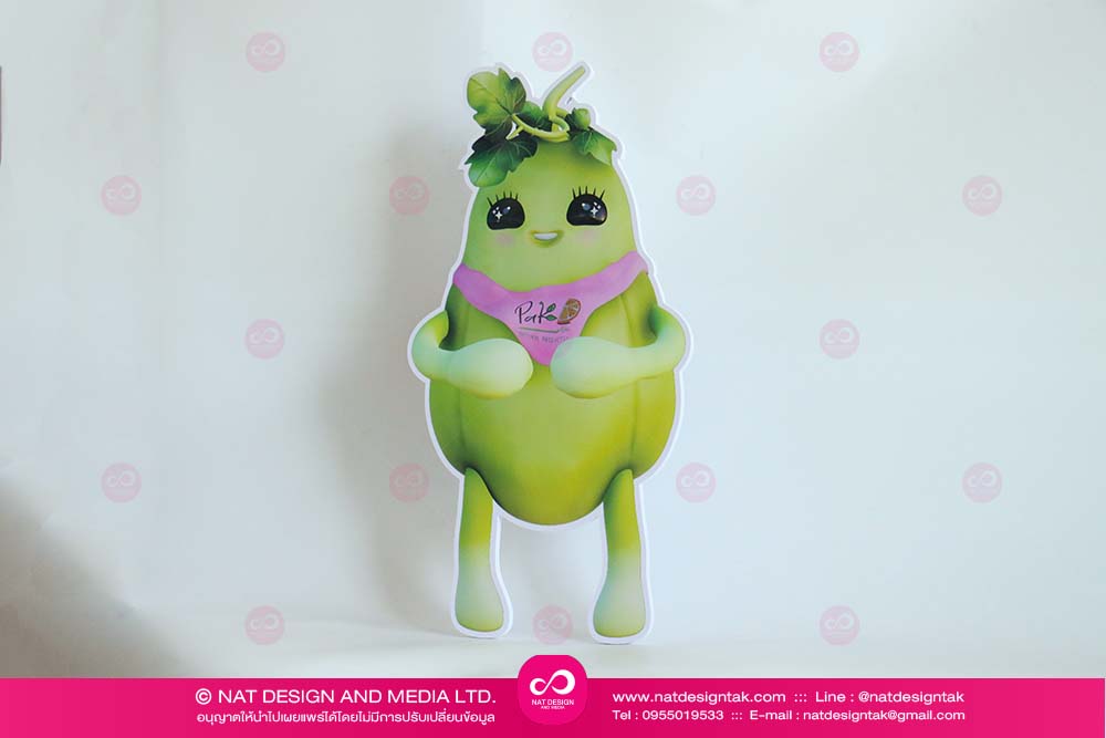 Avocado Mascot