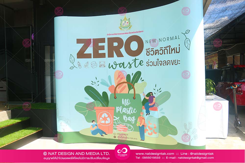 Backdrop zero