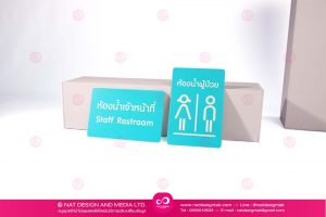 Bathroom Sign