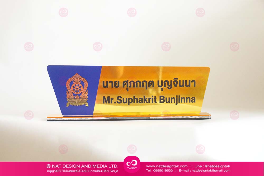 Gold composite table sign
