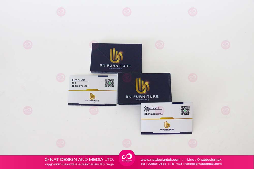 นามบัตร