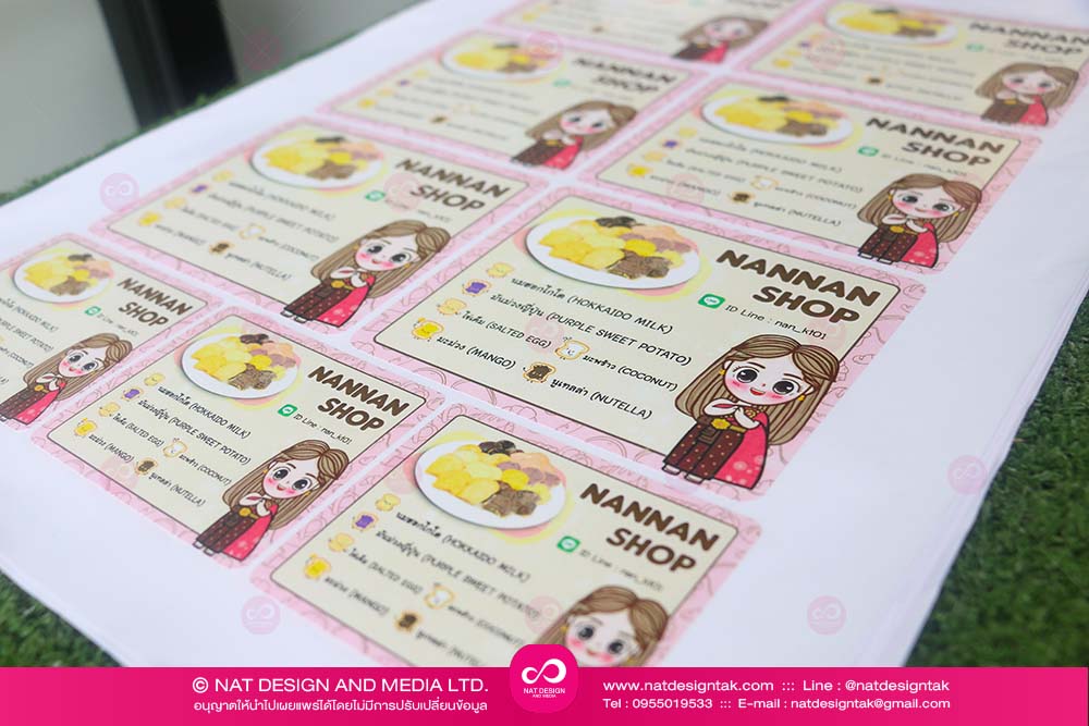 Nannan Shop Sticker 