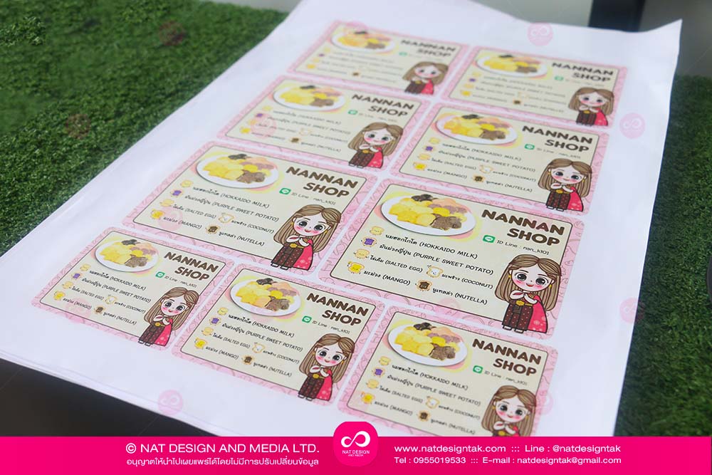 Nannan Shop Sticker 
