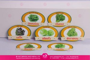 Product Label