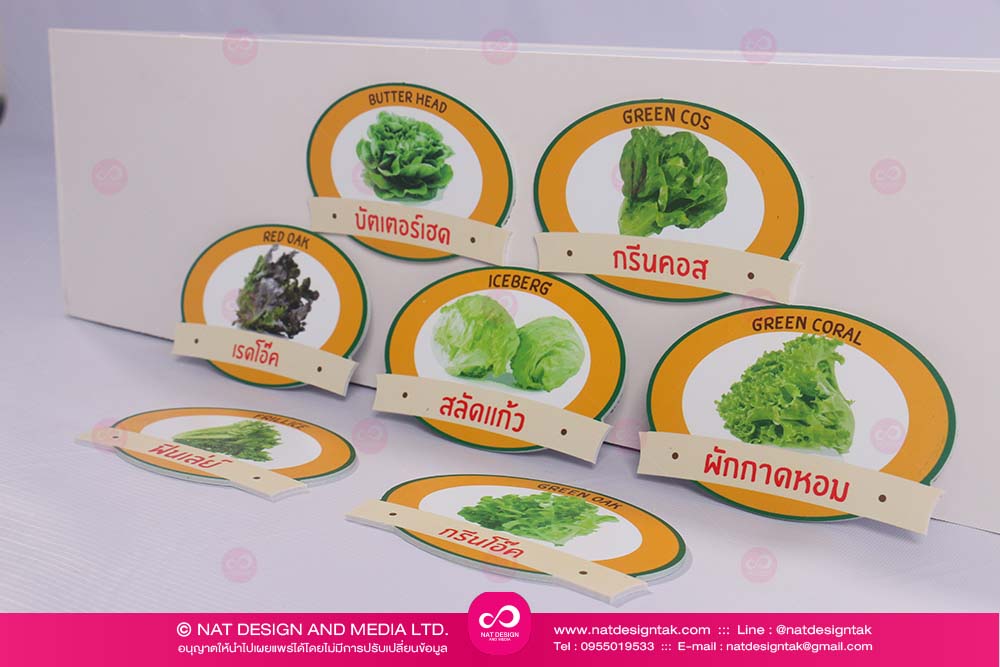 ป้ายสินค้า