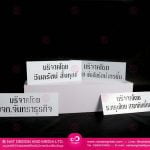 Soft Plastic Template