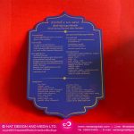 ป้ายรายชื่อ คอมโพสติตพิมพ์ยูวี