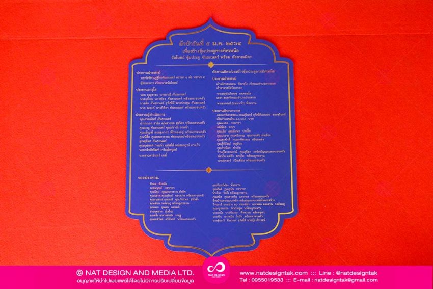 UV printed composite labels ป้ายคอมโพสิตพิมพ์ยูวี ป้ายสวยราคาถูก มี ...