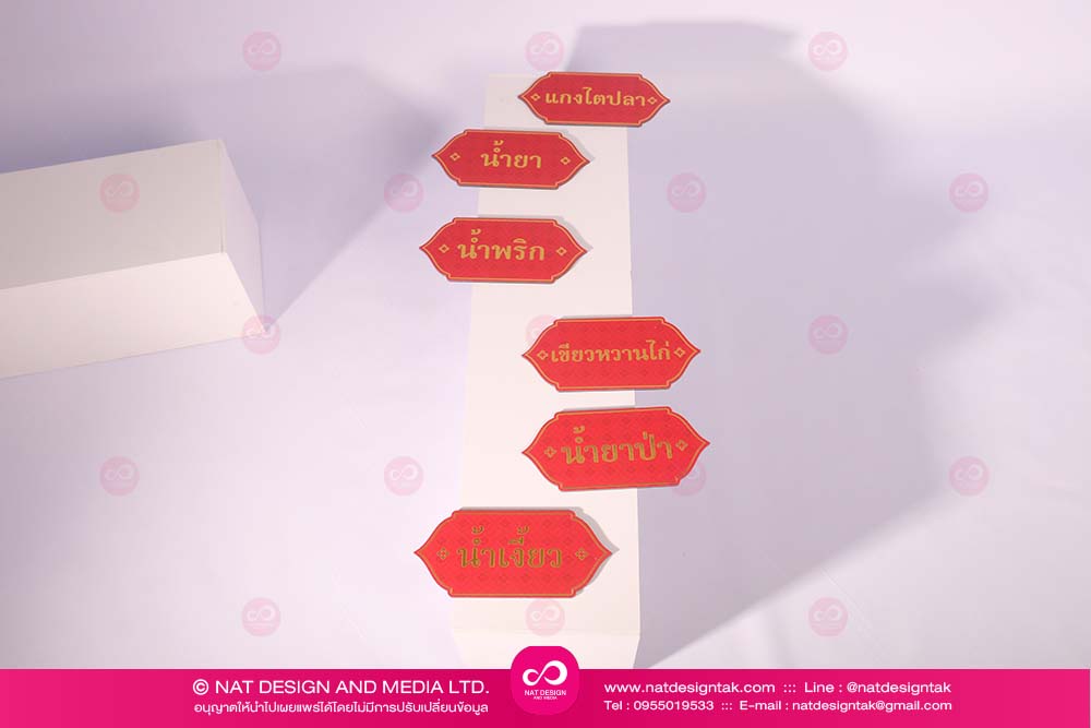 UV printed gold composite labels