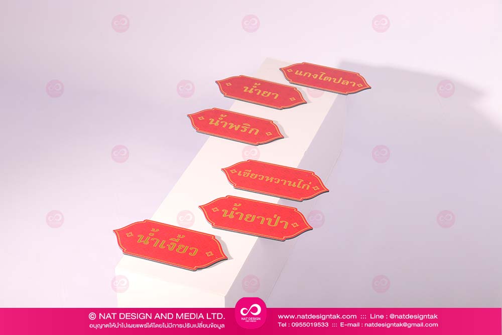 ป้ายคอมโพสิตพิมพ์ยูวี