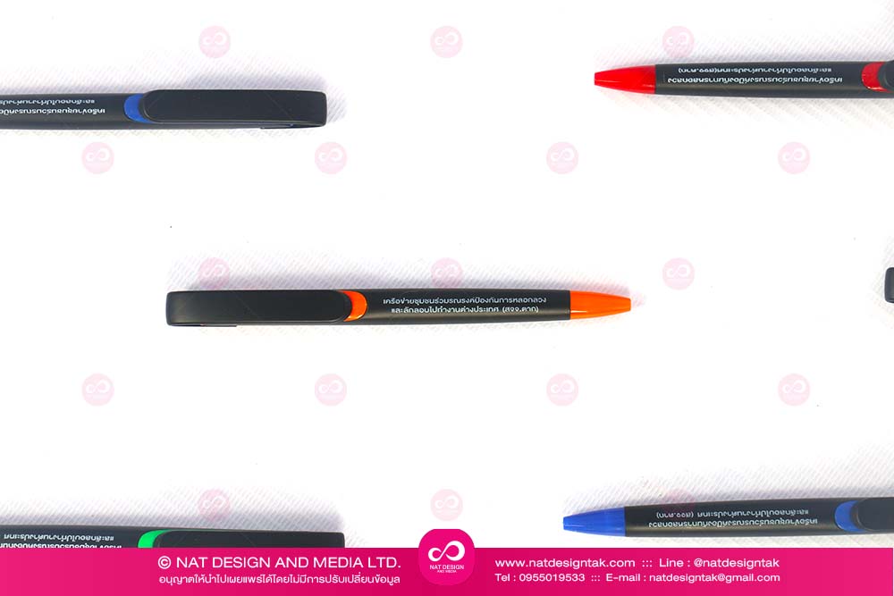 พิมพ์ข้อความลงปากกา