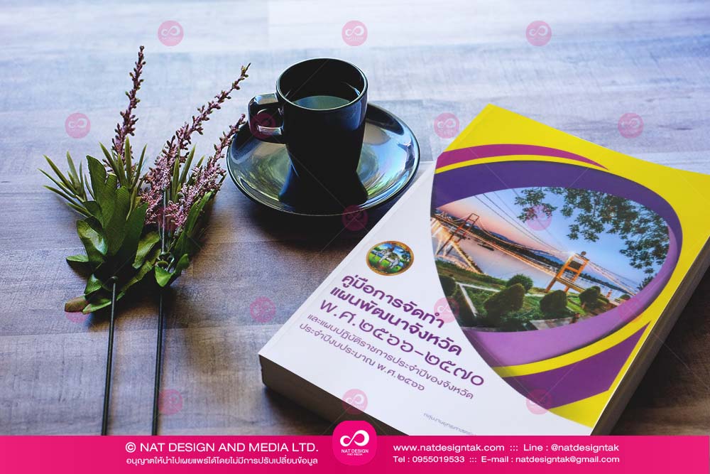 agency book