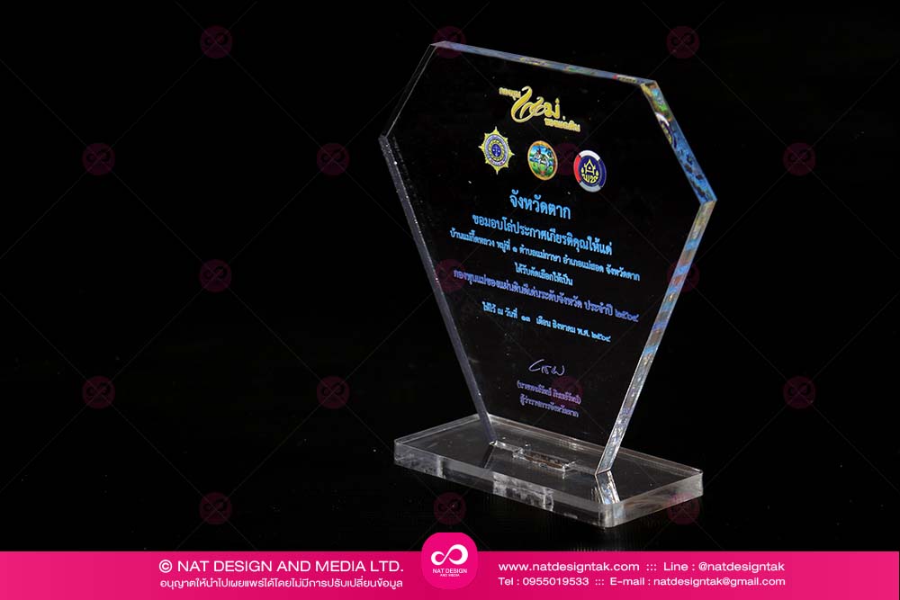 clear acrylic award plaque