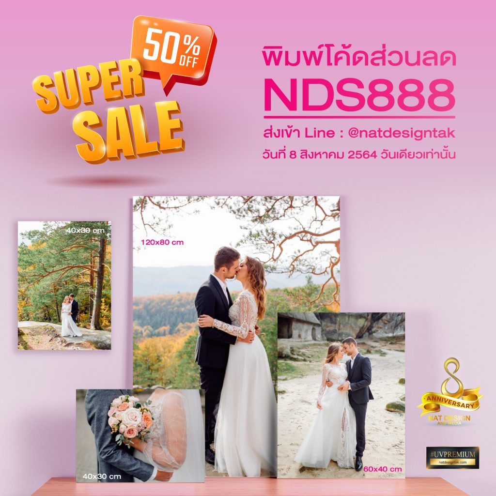 floating framed picture on sale