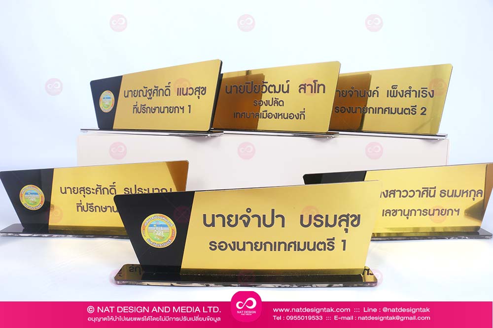 gold table nameplate