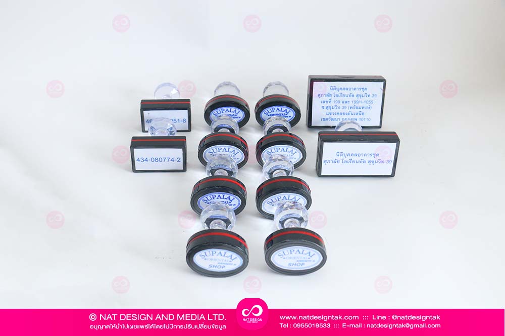 self-inking rubber stamp