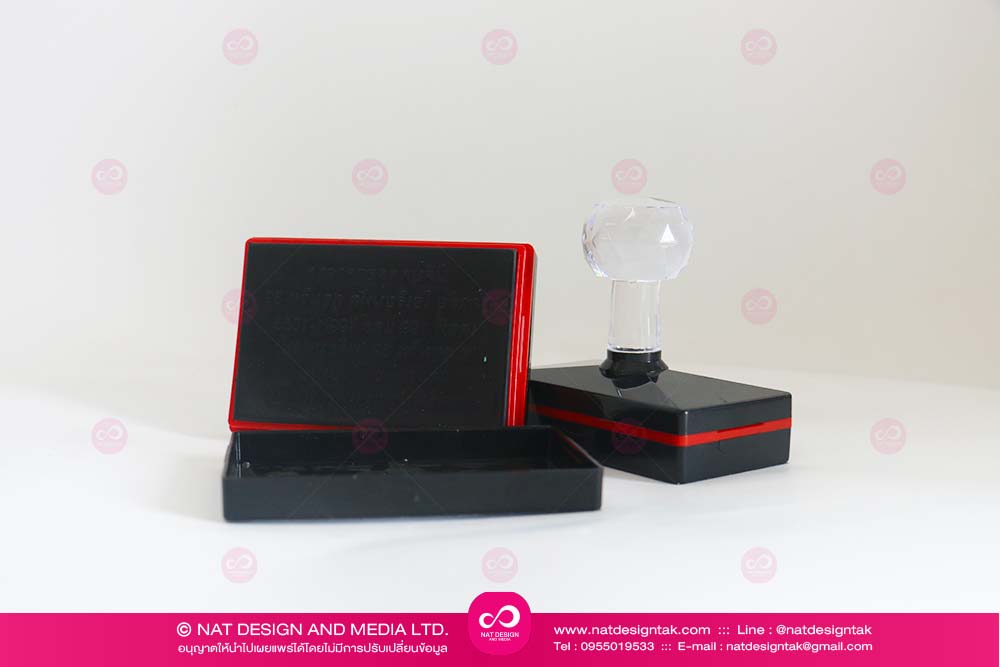 ออกแบบตรายาง