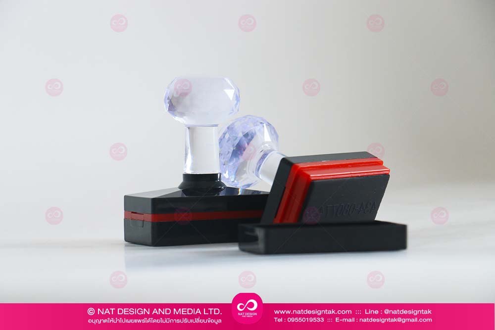 ตรายาง ด้ามจับเพรช