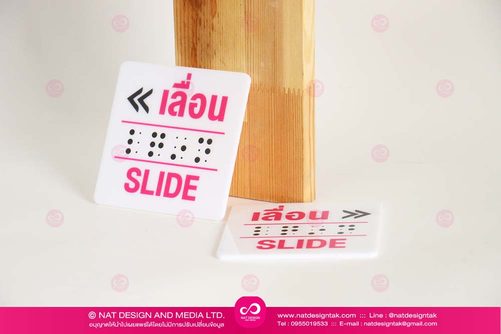 slide sign