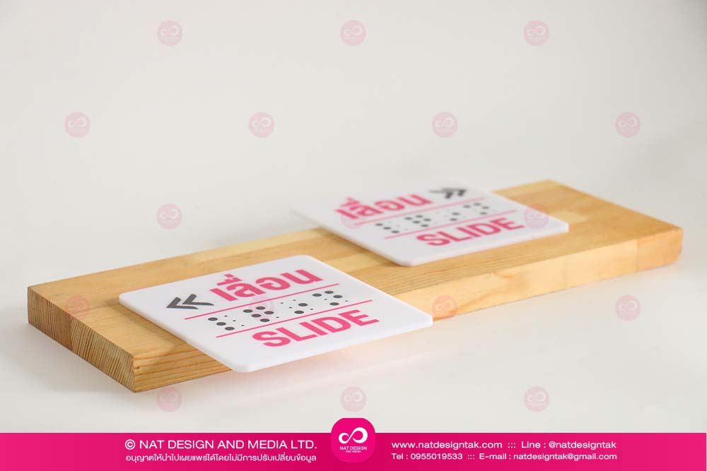 ป้ายอะคริลิคพิมพ์ยูวี