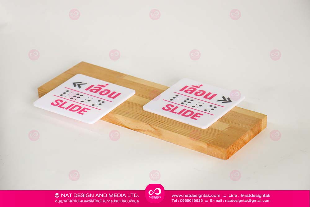 slide sign