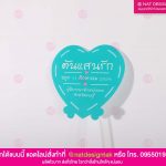 ป้ายชื่อต้นไม้พร้อมเสาอะคริลิค