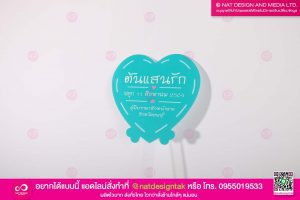 ป้ายชื่อต้นไม้พร้อมเสาอะคริลิค