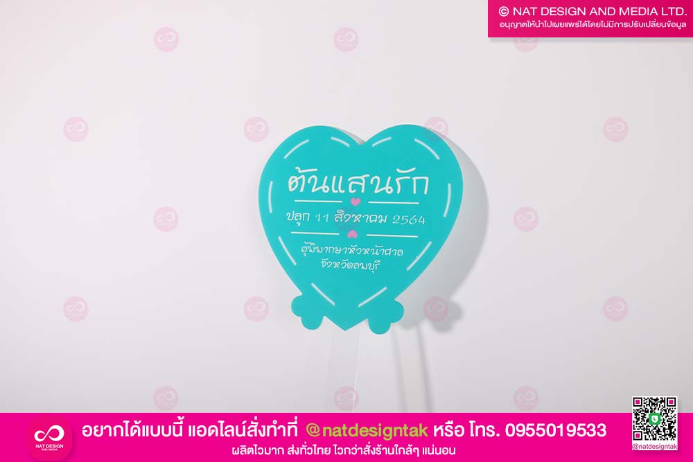 ป้ายชื่อต้นไม้พร้อมเสาอะคริลิค