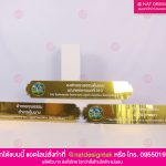 ป้ายอำเภอคุณธรรม