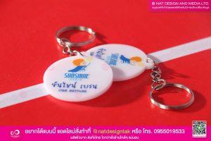 acrylic keychain