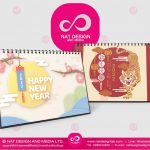 ปฏิทินปี 2022