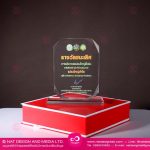 clear acrylic award plaque