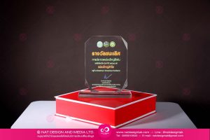 clear acrylic award plaque
