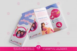 contraceptive leaflet
