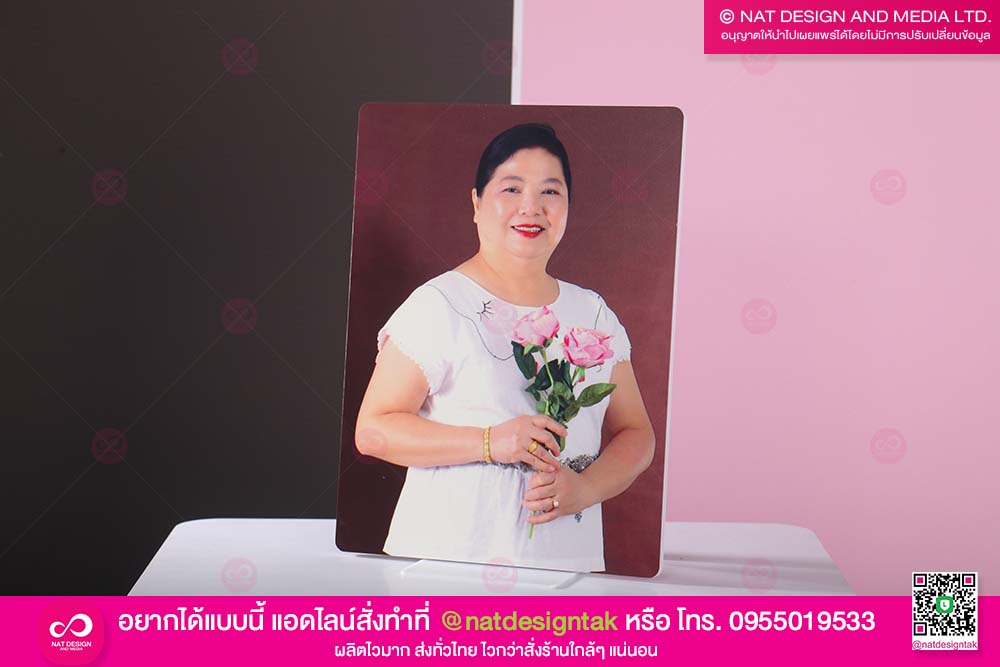 ภาพกรอบลอย พิมพ์ยูวี