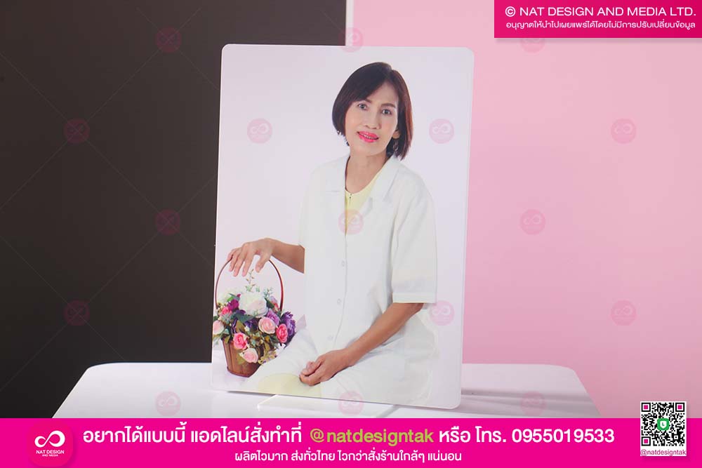 floating photo frame retirement