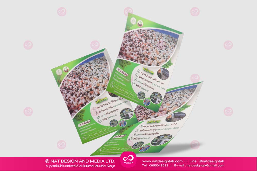 leaflets