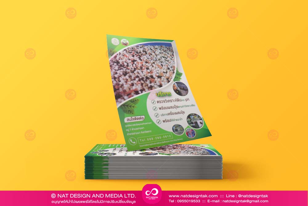 leaflets