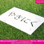 บล็อกพ่นสี แผ่นฮิป