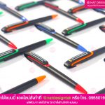 พิมพ์ลาย พิมพ์ข้อความบนวัสดุ