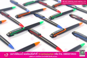 พิมพ์ลาย พิมพ์ข้อความบนวัสดุ