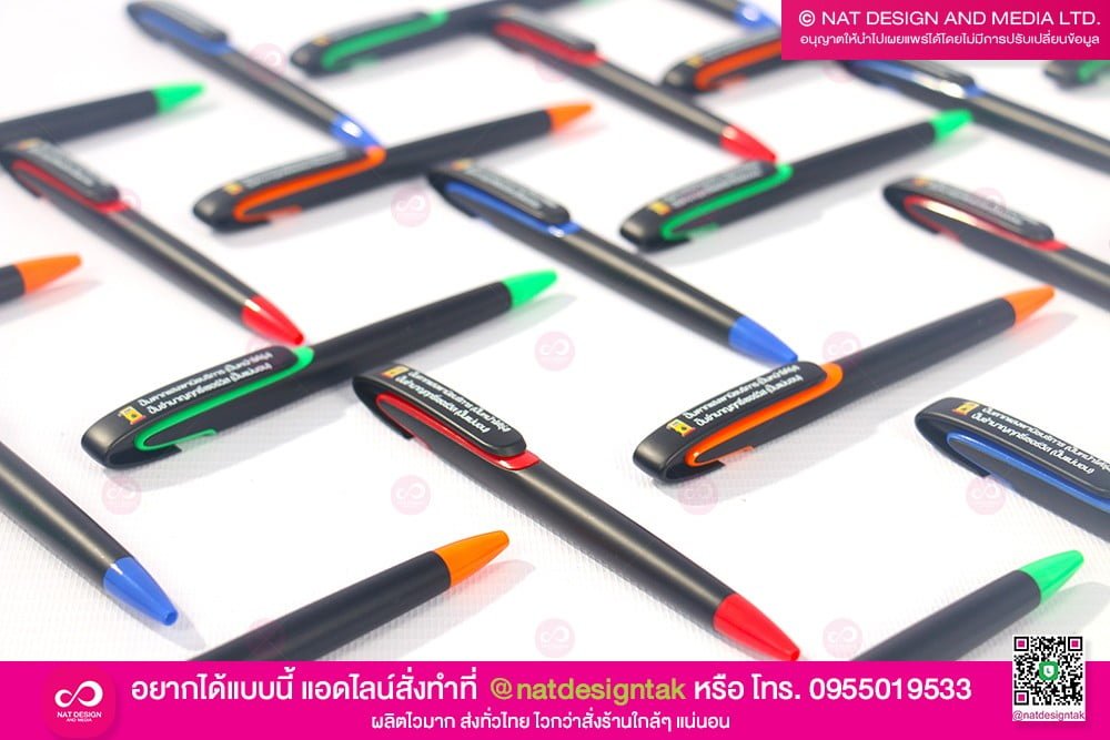 ปากกาพิมพ์ยูวี